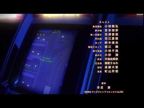 Sing Yesterday For Me Ed 2 Aoibashi