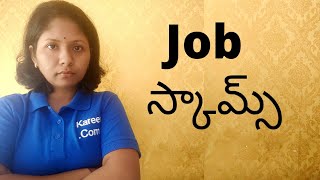Online Job Scam | Fake Online Jobs (Telugu) | How to avoid Job Scams | Pashams screenshot 4