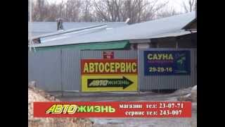 видео автозапчасти оренбург