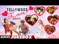 Tollywood Love Beats Jukebox | Most Popular Telugu Melody Collection | Telugu Hits