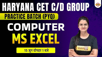 HSSC CET 2022 | Computer Class | MS Excel | Computer Questions | Computer by Preeti Mam