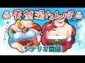 【メルティメイデン】Merry Melty Christmas 前編 シナリオ回想【アドベンチャーイベント】 【神姫覚醒メルティメイデン】