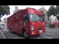 神戸マンション火災！集結した消防車。16 fire engines concentrated to the fire spot.