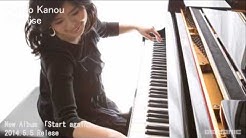 叶友理子 2nd album 「Start again」CM1