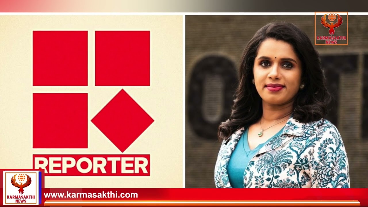 റിപ്പോർട്ടർ ചാനൽ കള്ളപ്പണത്തിന്റെ കേന്ദ്രമോ?