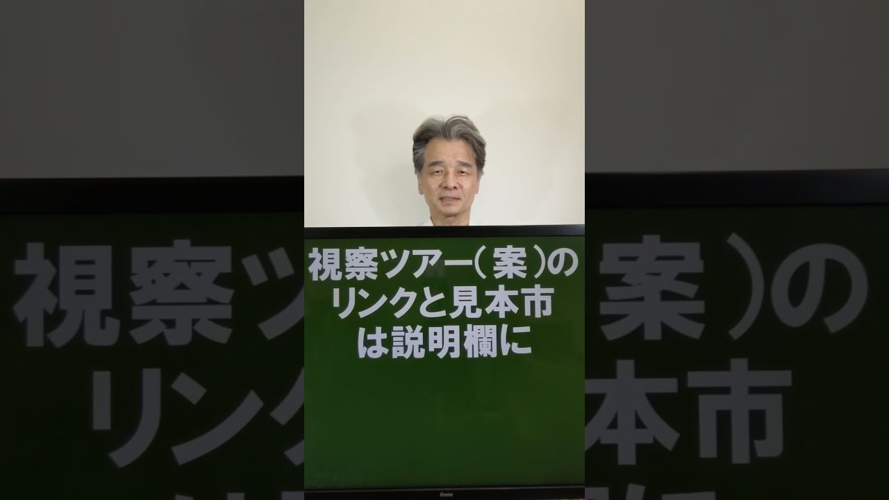 パイプライン業界の見本市 2025 Pipeline Technology Conference　ベルリン、ドイツの見本市・展示会視察ツアー 