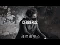 (HARD) Scarlxrd x PRXJEK x GHOSTMANE - &quot;Cerberus&quot; Trap Metal Type Beat 2019