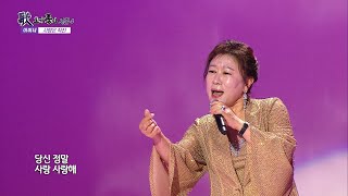 가수 이미녀, 사랑은 직진, 가요가좋다 시즌4 651회
