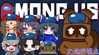 【アモアスコラボ】たぬきは食べないでください【個人Vtuber野田貫なも】