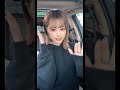 ドライブ行きたい！#shorts