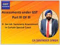 Assessments under GST