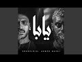 يابا 