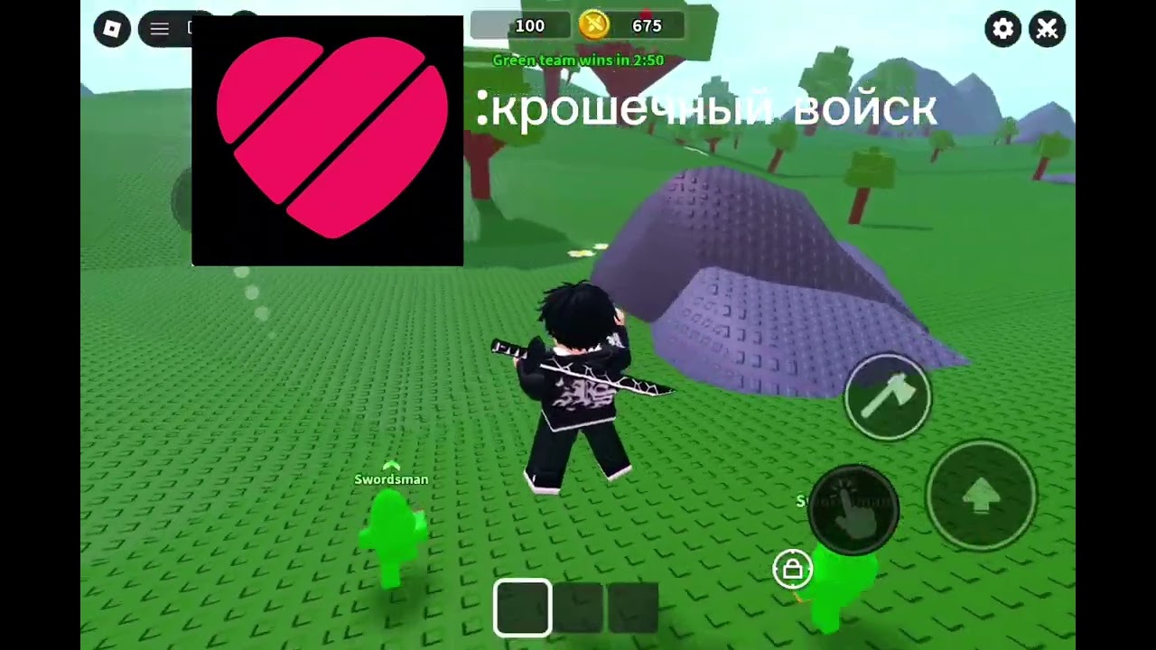 Играю в крошечные войска