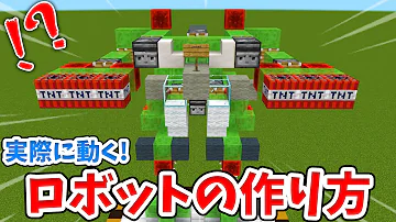 マイクラtnt装置 Mp3