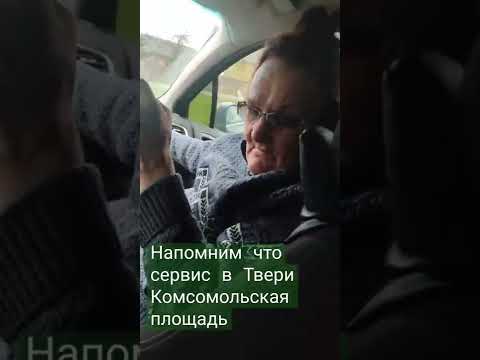 если ты из г.Тверь,айда смотреть мой канал