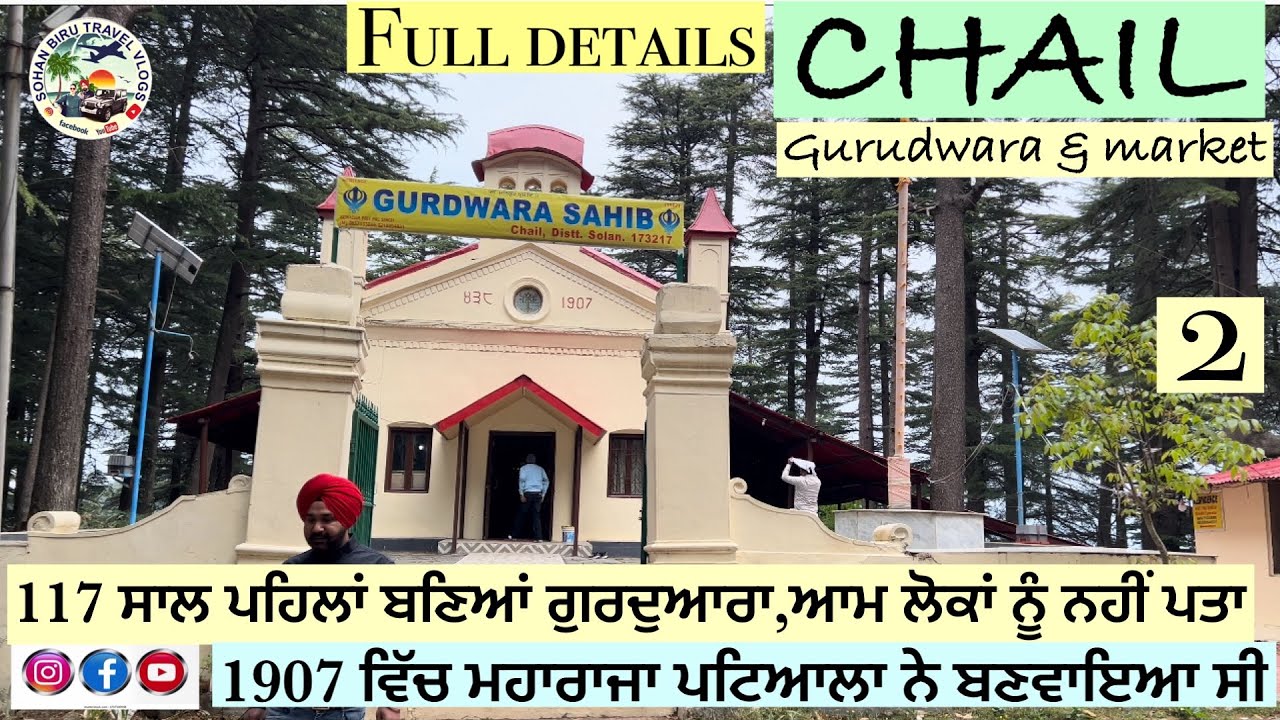 CHAIL complete tour 🔥Gurudwara and Market#chail