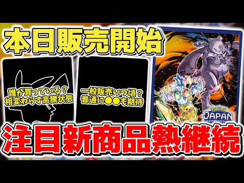 会場限定‼️PJCS2025 ポケカ日本選手権 キャップ ポケモン