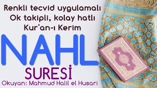 Nahl Suresi | Renkli tecvid uygulama takipli, kolay okunuşlu | ᴴᴰ | Mahmud Halil el Husari