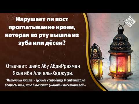 Можно ли в пост рамадан стричь ногти. Пост 10 дней Зуль хиджа. Добрые поступки в Рамадан. Нарушает ли пост прелюбодеяние. Как держать пост в день Арафа.