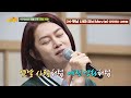 ♡우주스타♡ 김희철(kim Hee Chul)의 깜짝 신곡 ′옛날 사람(OlD Movie)′♪ 아는 형님(Knowing Bros) 178회