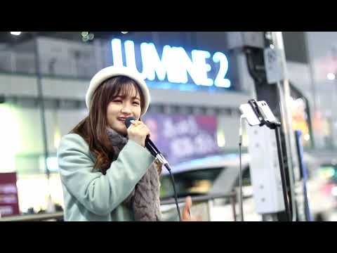 ベテルギウス/優里　片瀬萌南さん 新宿路上ライブ