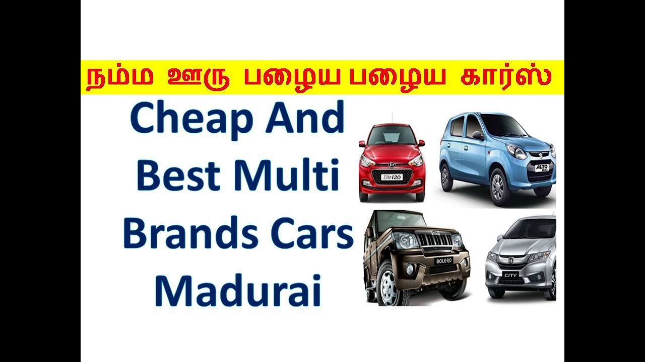 best cars in madurai/secondhand cars in madurai/cheap and best