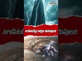 Jupiter Secrets Revealed | భారీ తుఫాన్లు & మెరుపులు! | Prime9 Digital #solarsystem #shorts