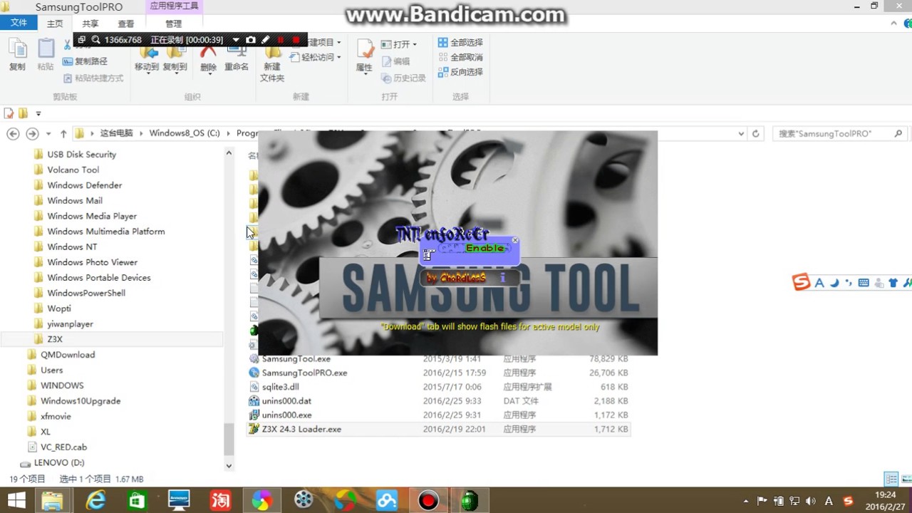 Samsung Tool Pro 24.3