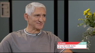 ΤΕΤ-Α-ΤΕΤ: Τάσος Τρύφωνος & Παναγιώτης Γιαννάκης – TRAILER  Κυριακή 11.12.2022