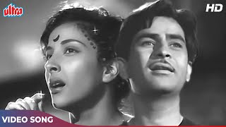 Lata Mangeshkar Songs - Ghar Aaya Mera Pardesi HD | Best song of Raj Kapoor and Nargis. Awara Movie Songs