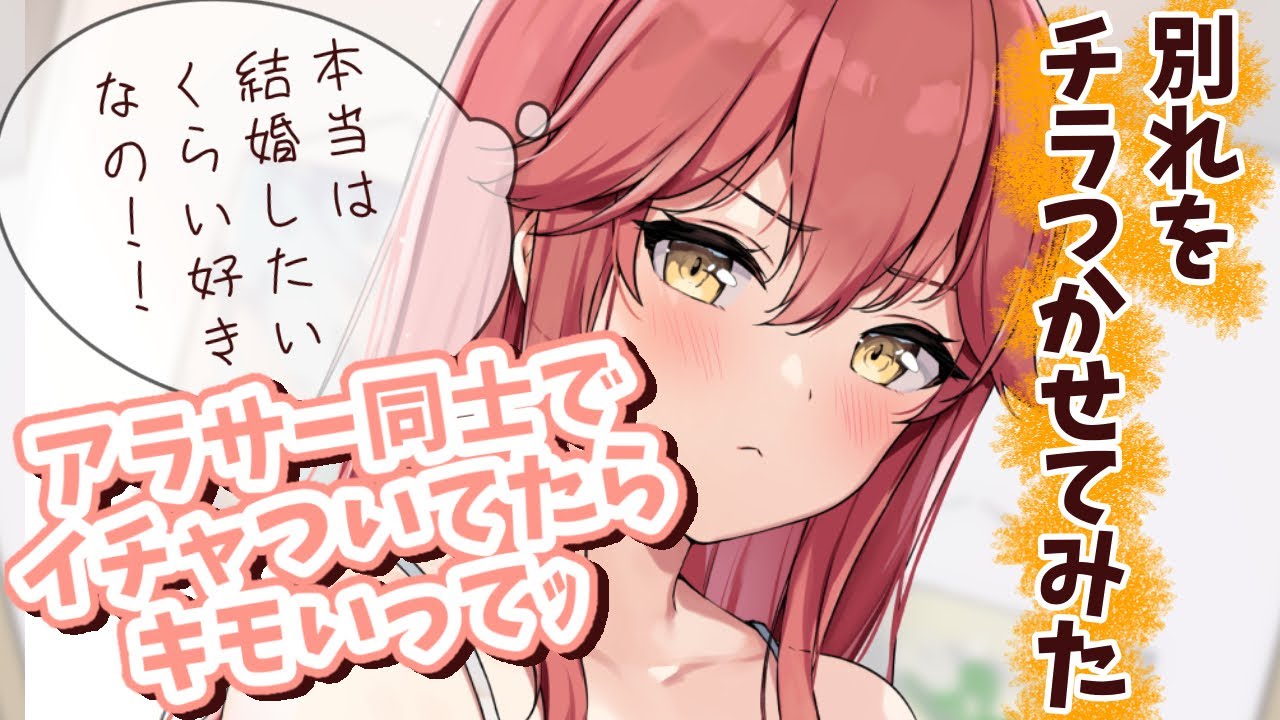 【ツンデレ /わからせ】最近ちょっと冷たく？なった彼女に別れをチラつかせてみたら…【男性向けシチュエーションボイス】