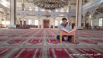 تلاوة باكية خاشعة ( وأذكر أخا عاد إذ أنذر قومه بالأحقاف )