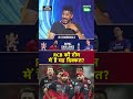 VIKRANT GUPTA: RCB की Bowling Unit Strong है लेकिन Batting Line-up में दिखी बड़ी कमजोरी | IPL 2026
