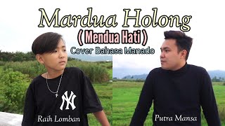 MARDUA HOLONG COVER BAHASA MANADO (MENDUA HATI) PUTRA MANSA X RAIH LOMBAN MARDUA HOLONG VERSI MANADO