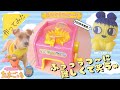 【懐かしい〜】20年前の『たまごっちあみぐるみパーク』買ってみた