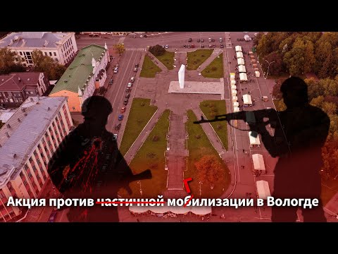 Вологда, Площадь Революции