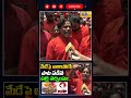 ఎర్ర జెండా గుండెల్లో ఒరిగిన వారు! 🎶 మే డే స్పెషల్ పాట