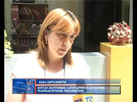 რატომ შეწყდა ახალციხის საბავშვო ბაღებში სწავლა?