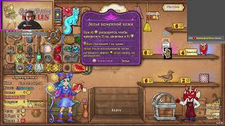 видео: МАГ( Сумка Заучки ) / Рейтинг в Backpack Battles #3 картинка: МАГ( Сумка Заучки ) / Рейтинг в Backpack Battles #3