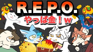 【ドラゴンＶ】けものの宝探し！！！【R.E.P.O.】