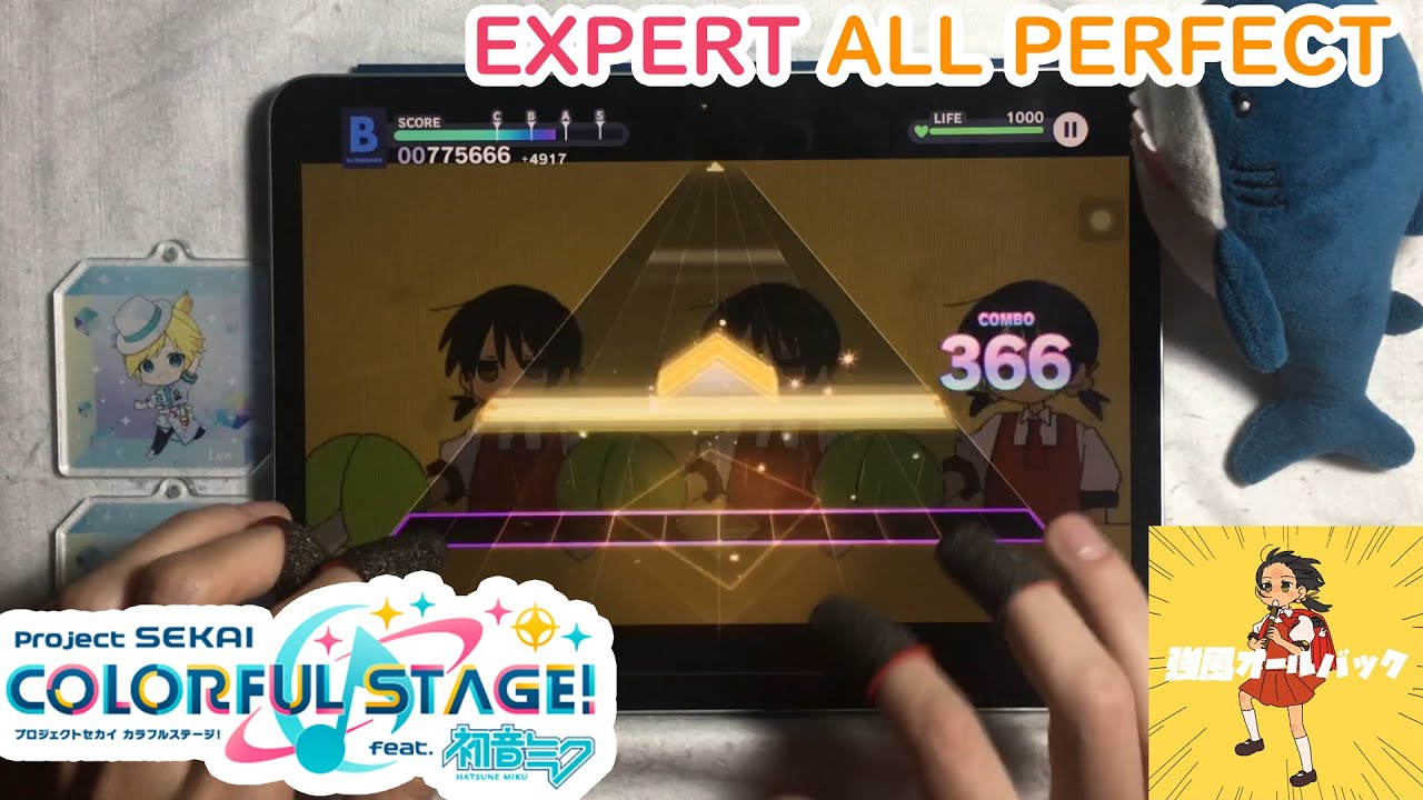 Project SEKAI - Virtual Singer Version - Kyo-Fu All Back (Expert