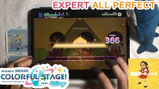 Project SEKAI - Virtual Singer Version - Kyo-Fu All Back