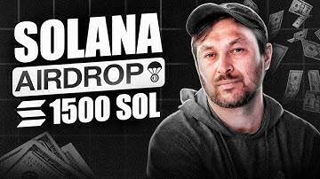 Solana Airdrop 2025 | Free SOL in 5 minutes | Don