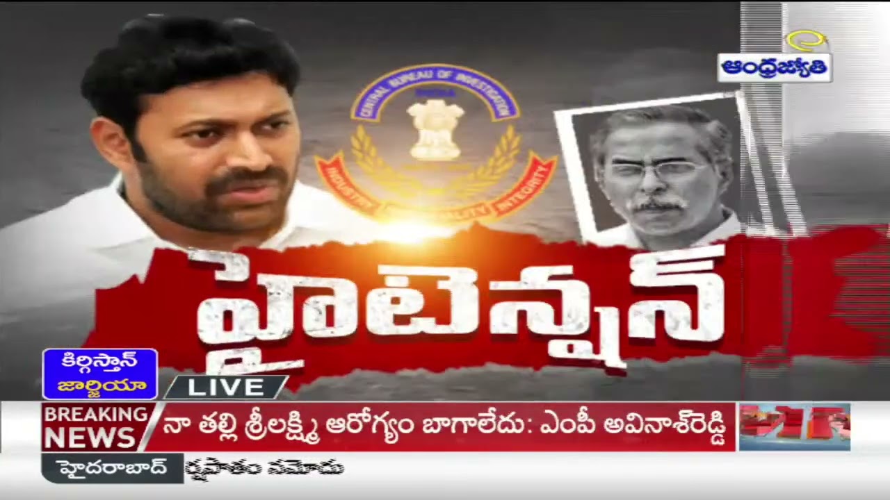 Jada Sravan Kumar : కేంద్రం - సీబీఐ పై నిప్పులు చెరిగిన జడ శ్రవణ్ కుమార్  || ABN Telugu