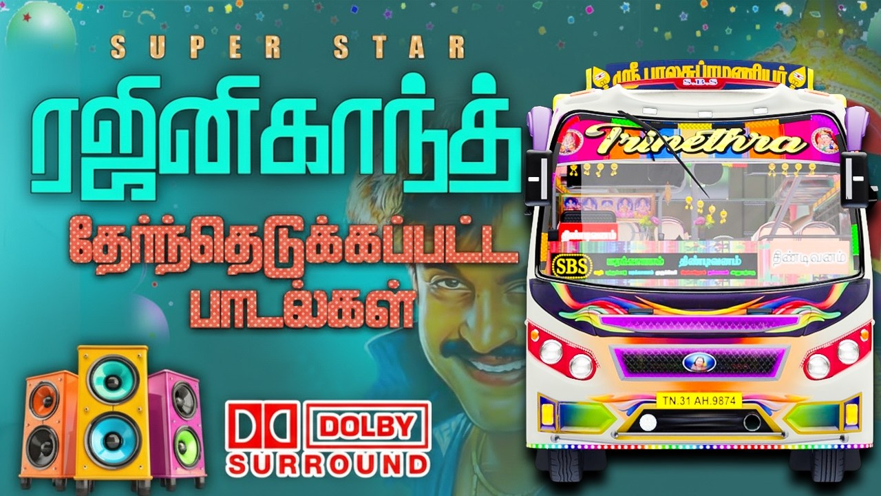 🌟தேர்ந்தெடுக்கபட்ட ரஜினிகாந்த் பாட்டு #song #trending #kuthu #tamilsong