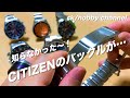 【CITIZEN】恥を晒します！CITIZENバックルって伸びるのね！知らなかったわw @２１２(CITIZEN CASIO SEIKO)