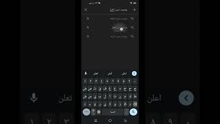 تطبيق يوتيوب بدون اعلانات screenshot 4