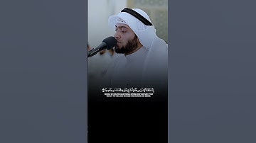 خشوع وسكينة وراحة نفسية في تلاوة آيات بينات من #سورة_الإنسان بصوت القارئ الشيخ #احمد_النفيس