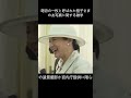 奇跡の一枚と呼ばれた雅子さまのお写真に関する雑学