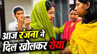 मैं क्या करूँ ?😭 मुझे क्यों ?राधा रानी सब ठीक कर दो 🙏
